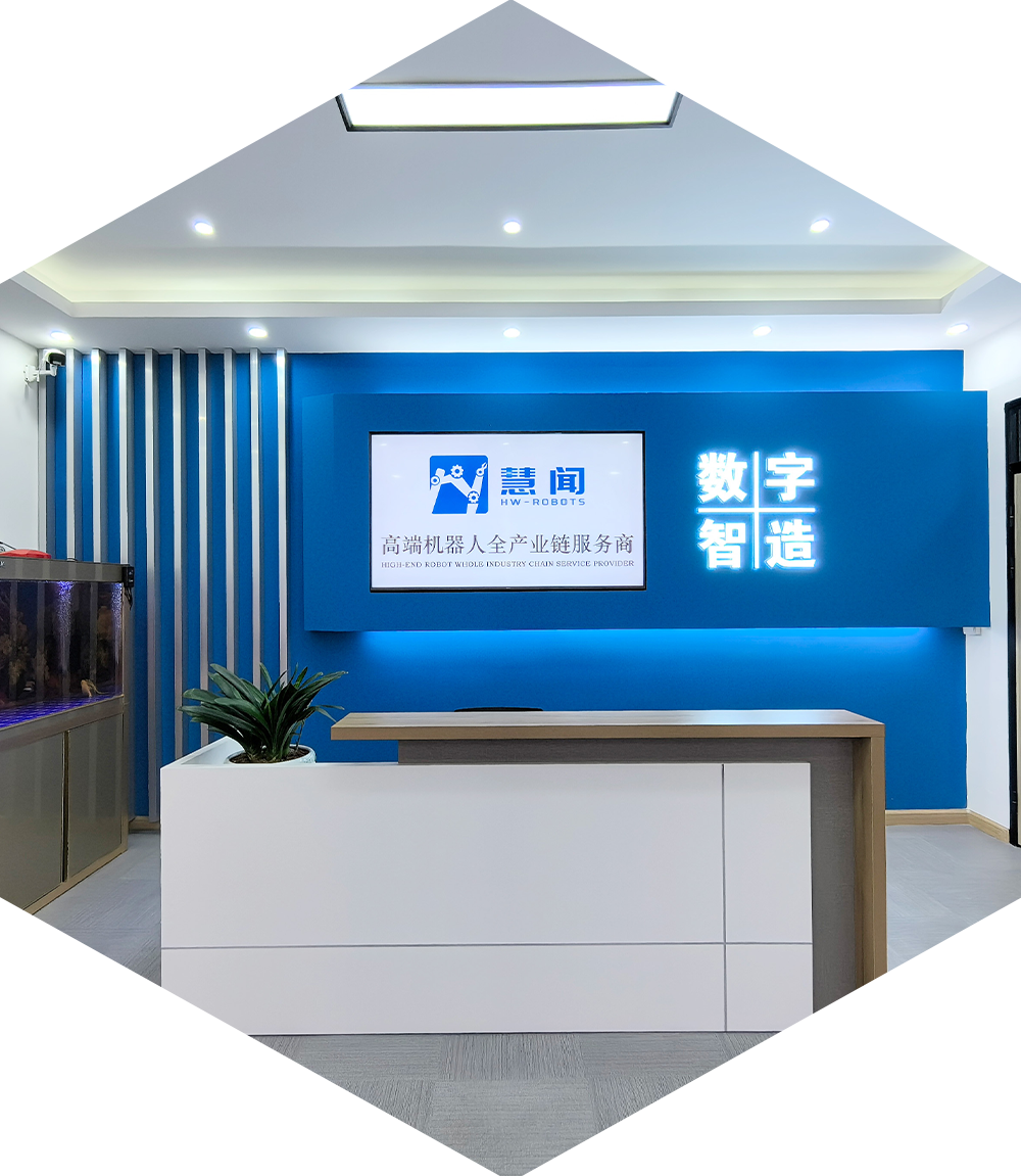 高新技術(shù)企業(yè)